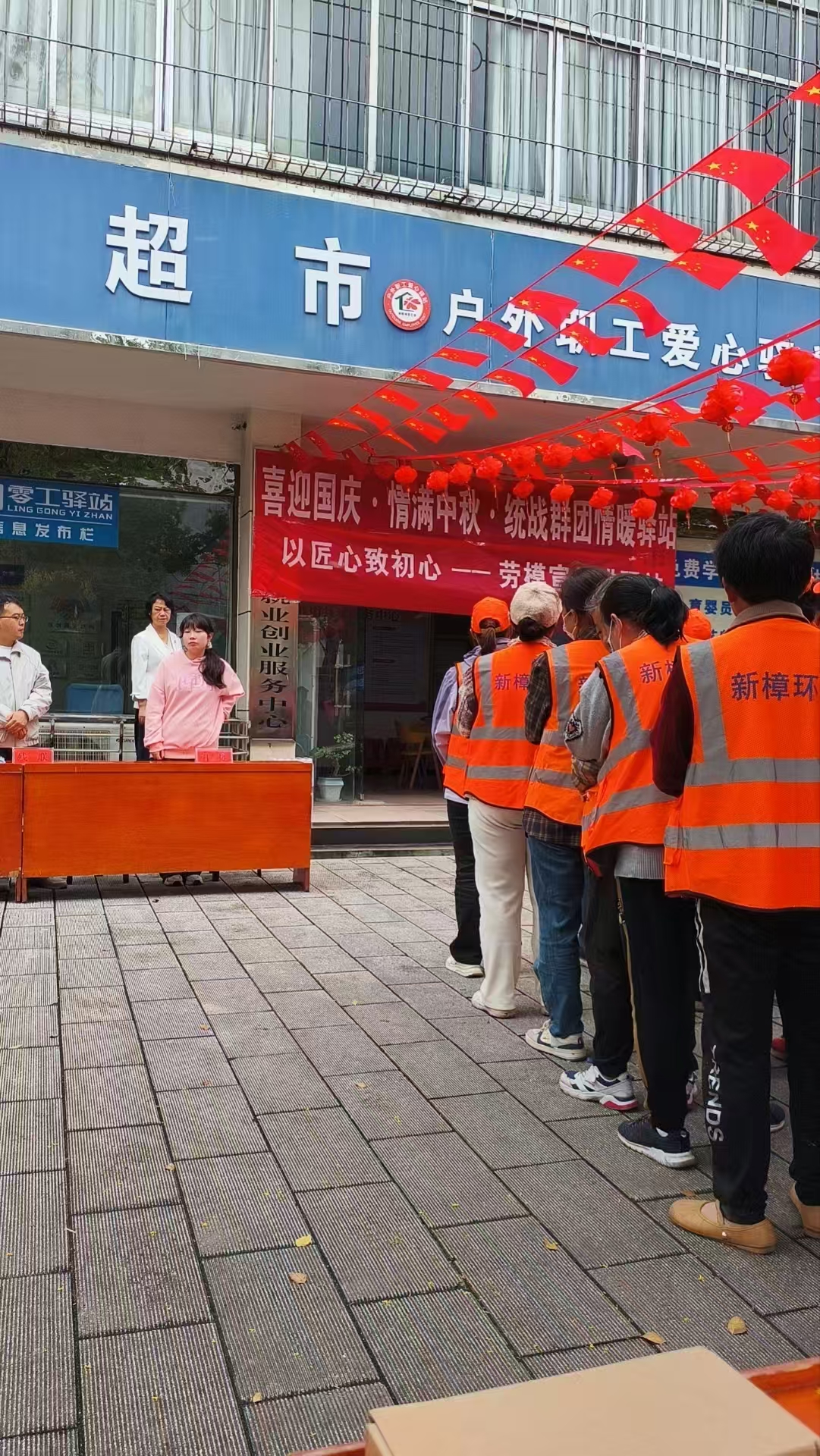 微信图片_20250929085615_290_3.jpg